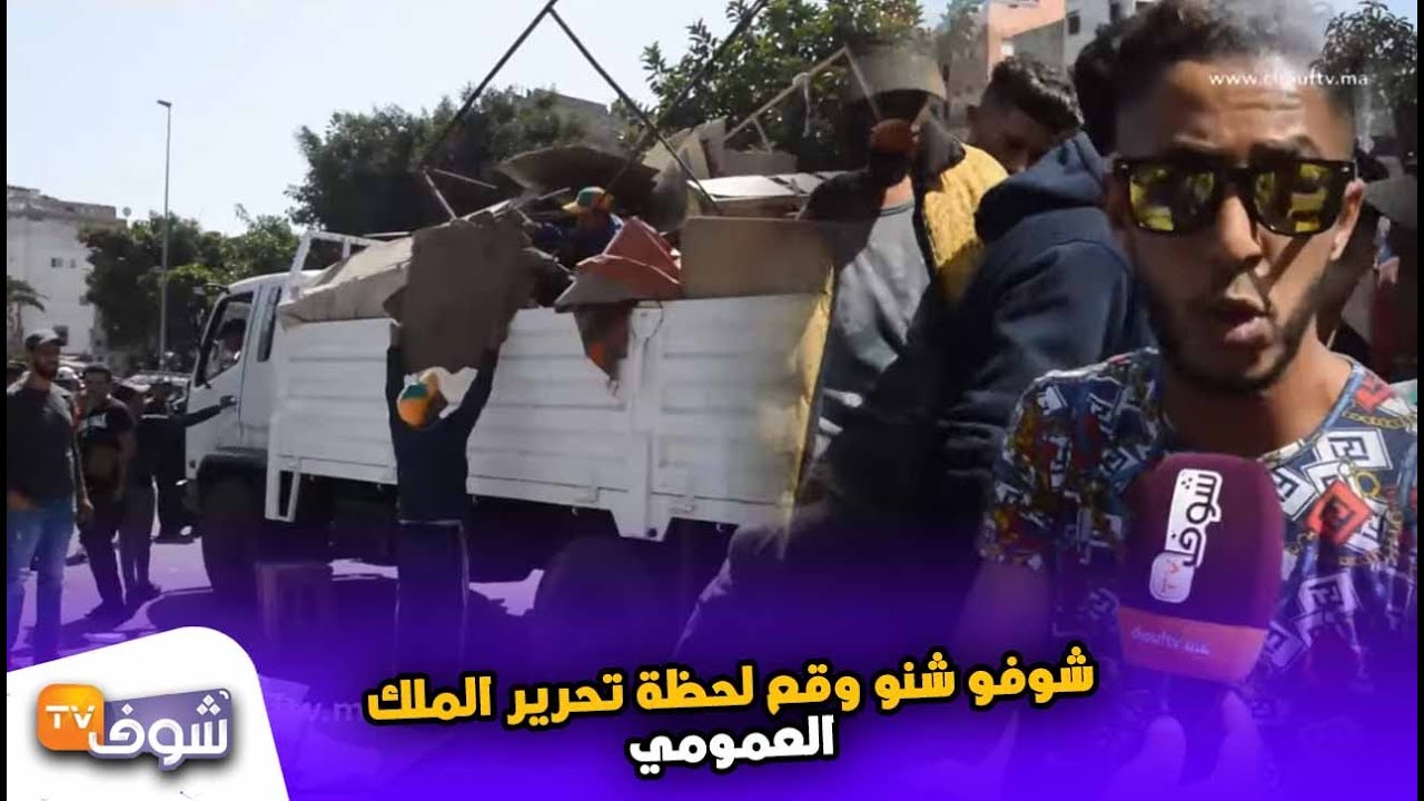 نايضة في أشهر سوق شعبي بليساسفة فكازا..شوفو شنو وقع لحظة تحرير الملك العمومي