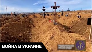 😱Ужасы оккупированного Мариуполя: люди замерзают и голодают