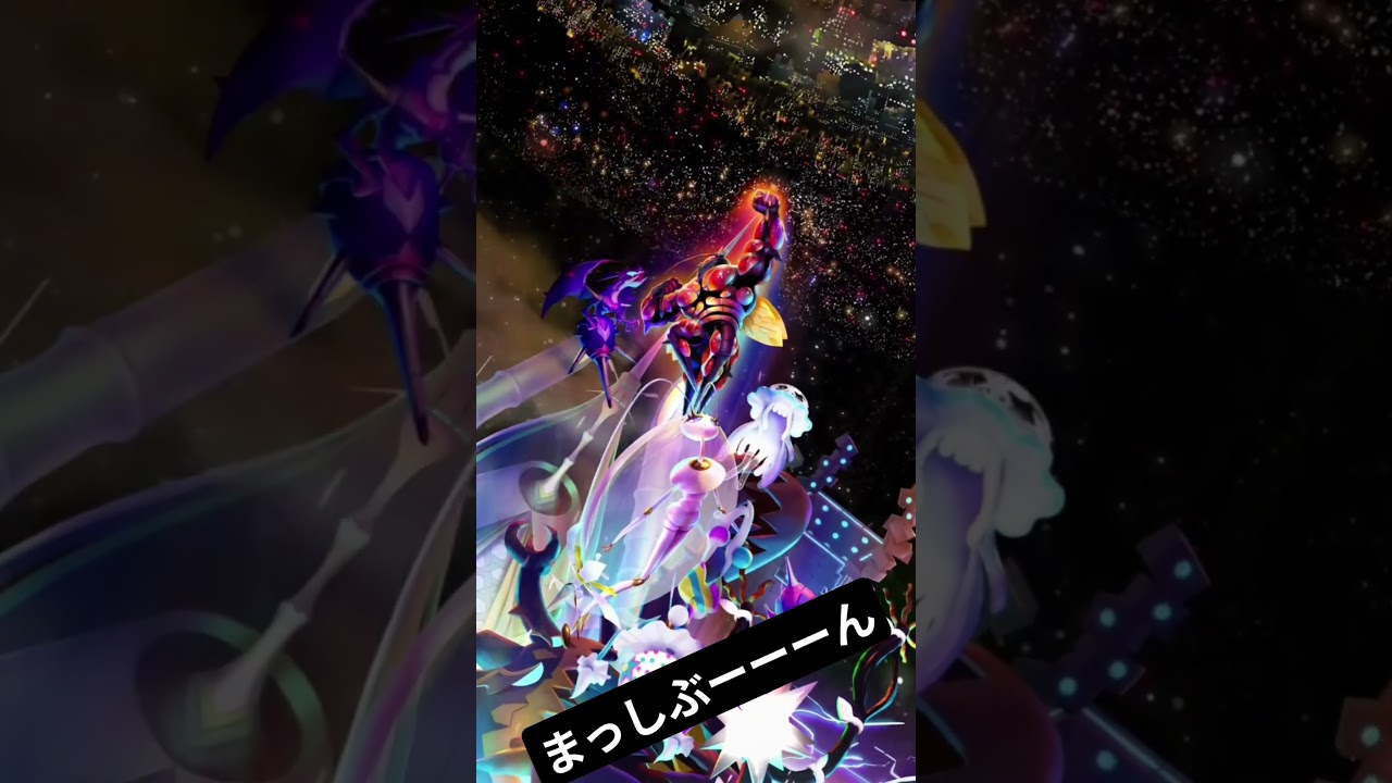 マッシブーンのイマーシブーン　 #ポケポケ #ポケモン #ポケモンカード #shorts #pokemon