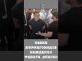 Хабиб Нурмагомедов нежданул фаната ,опасно #ufc #mma#хабиб #khabibnurmagomedov #хабибнурмагамедов