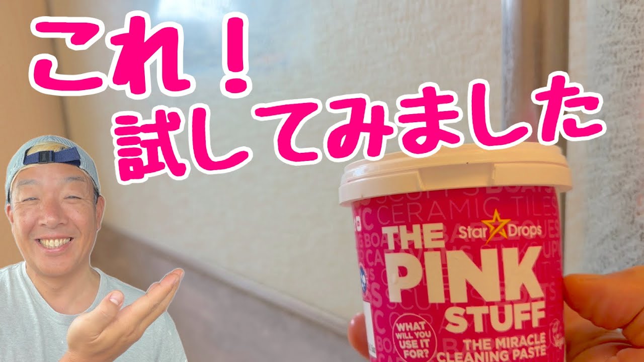 It's a hot topic overseas! We tried out the super popular