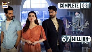 Mujhe Pyaar Hua Tha Complete Ost Kaifi Khalil Ary Digital