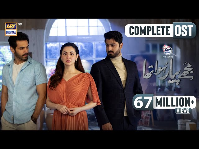 Mujhe Pyaar Hua Tha | COMPLETE OST 🎶 Kaifi Khalil | ARY Digital class=