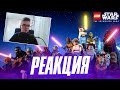 РЕАКЦИЯ НА ГЕЙМПЛЕЙ LEGO Star Wars The Skywalker Saga | Новый трейлер | Выход 5 апреля!