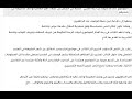 تحضير نص الطبيعة من خلال الشعر الجاهلي للسنة الاولى ثانوي علمي 