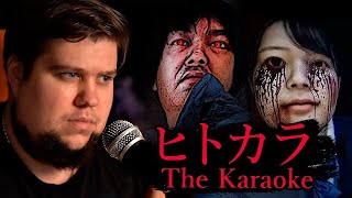 МАНЬЯКИ ШКОЛЬНИЦЫ И КАРАОКЕ - The Karaoke | ヒトカラ