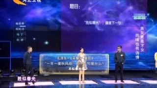 中華好詩詞 20150207 完整版 FULL 720p