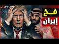 ضرب مقر قيادة الاتصالات في الجيش الاسرائيلي وترامب يتعهد بمحو ايران