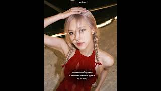 печалька #blackpink #jennie #kpop #wefitxlee #bts #lisa #виртовский #virt #rosé #jungkook #jimin