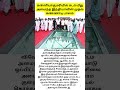 கன்னியாகுமரியில் கடல் மீது அமைந்த இந்தியாவின் முதல் கண்ணாடி பாலம்#tamil#news#new