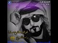 شيله نحن قوم مطانيخ مسقط راسنا المريخ شيله نحن قوم مطانيخ مسقط راسنا المريخ