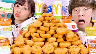 【大食い】マックナゲット1kg食べ切るまで帰れません！！【帰れま10】