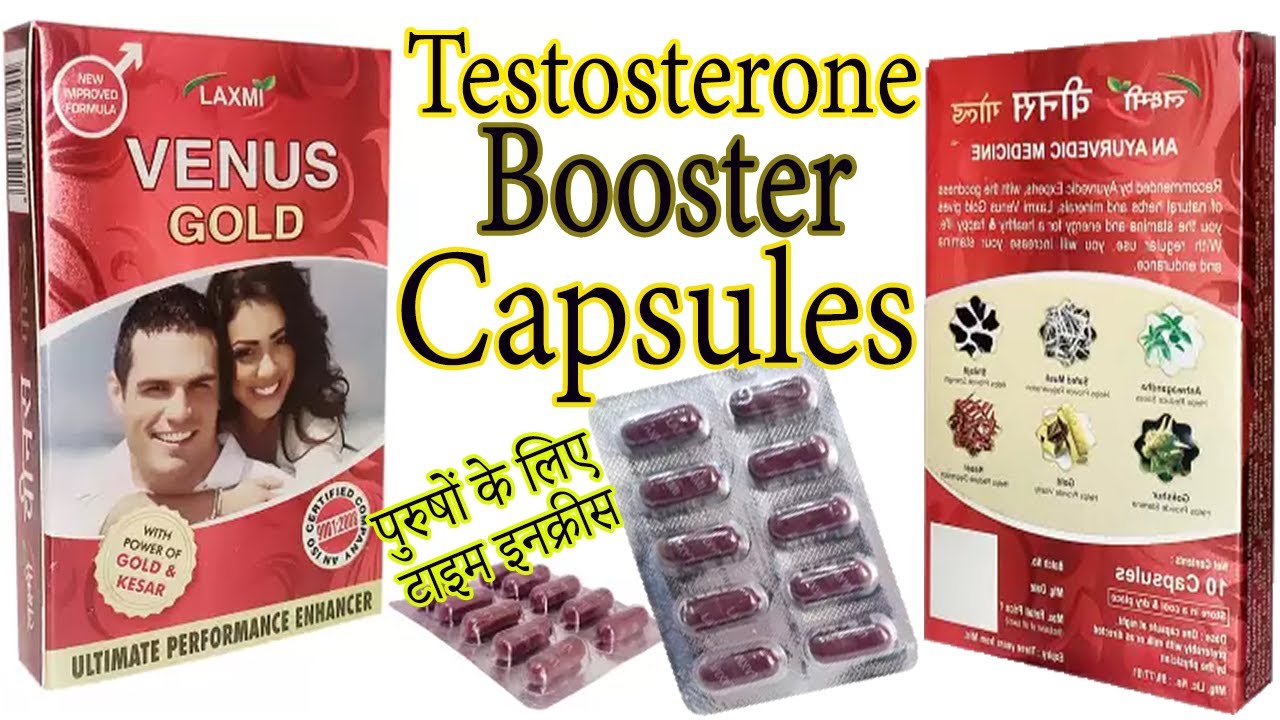 VENUS GOLD Capsules For Men Stamina & Testosterone Booster Ayurvedic
