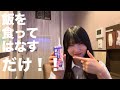 【初投稿】終電を逃す。そしてYouTubeを始める。【ぼっち大学生】