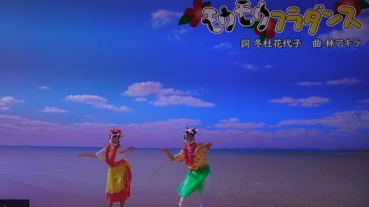 NHKおかあさんといっしょ うたいっぱいコンサート アイアイ～モーモー