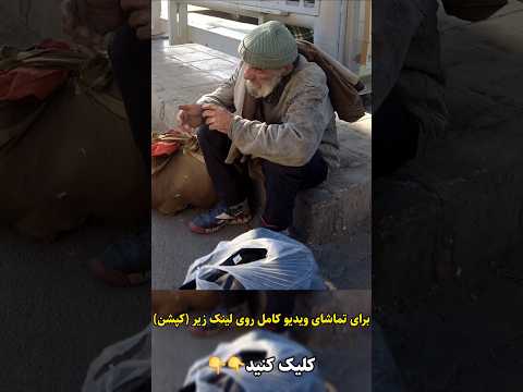    وضعیت محله شوش