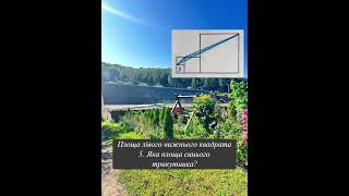 Ранкова розминка 🫣
