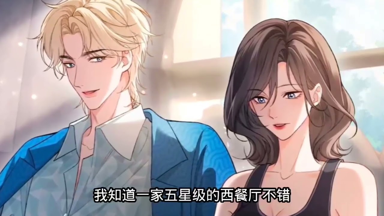 《落魄夫妻》第1至22集徐恩恩和林京周因为穷被迫上了一档名为《谁是真正的亿万富豪》的综艺节目他们的任务是在综艺里扮演豪门，赢取百万现金。由此二人踏上了一场伪装名流的演艺之路！#西西漫解