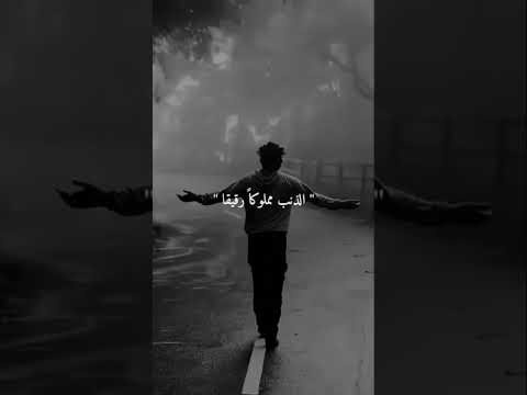 كنت ميتا في بحور الغي والإثم غريقا