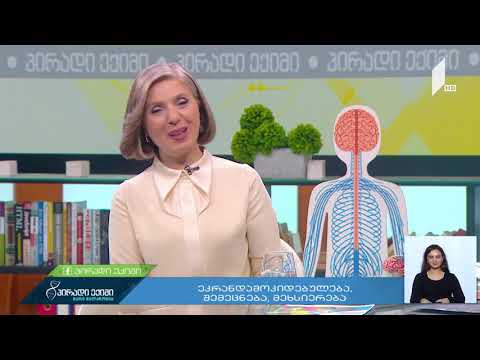 რა გავლენას ახდენს ეკრანდამოკიდებულება მოზარდის მეხსიერებაზე?