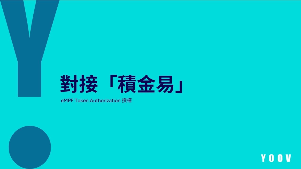 Part 1 eMPF Token Authorization 授權 - YouTube