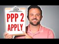 How to Apply for PPP Round 2 | First Draw