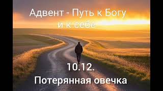: 10.12 -  