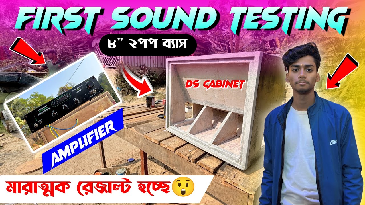 ৪” ২ পপ ব্যাস টেস্টিং করলাম🥵 এই রকম রেজাল্ট আগে কখনও দেখিনি😮✅ || Order Now - +91 85098 45145
