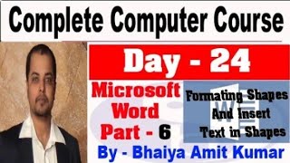 Computer Class Day #24 | Formating Shapes and Insert Text in Shapes in MSword | In Hindi