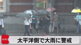 ７月１日の天気