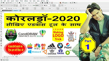 CORELDRAW  LEARN CORELDRAW  CORELDRAW BASIC  CORELDRAW ADVANCE l CORELDRAW BEGIN COURSE l JK PRINT