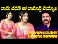 Actress Divyansha Kaushik Interview about Siddharth Takkar Movie | TFPC