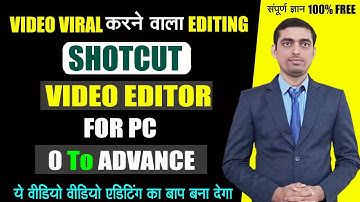 Shotcut Video Editor Tutorial in Hindi|Shotcut Video Editor Tutorial For Beginners|Youtube Wale Gyan