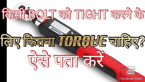 How to calculate torque to tight a bolt.