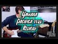 Yamaha Pacifica 112v Review  Demo