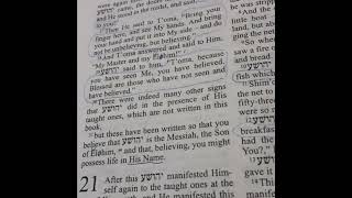 Yahuchanan 2028-31. Wonders Healings Through Yahusha Mashyach - Our Redeemer Is Alive He Reigns