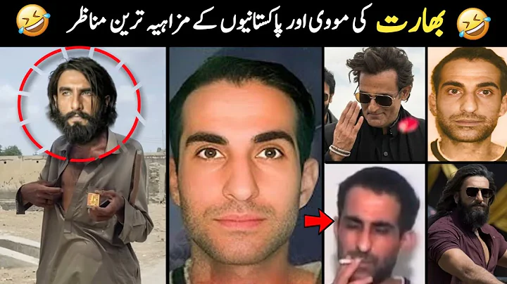 Dhurandhar Movie Funny Reaction😆.