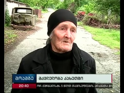 საზარელი მკვლელობა კახეთში