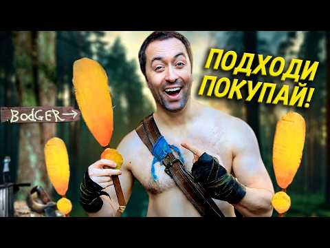 Хочешь быть NPC и раздавать квесты? / Epic NPC Man на русском