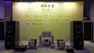 Shanghai International Audio&Video Show 2024 / Audio Exotics 御品音響 / Riviera Audio, Göbel High End
