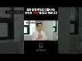 선수와 일반인은 이 ‘하나’로 나뉩니다