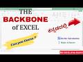 15 - The Backbone Explained - ಸರಳ ಕನ್ನಡದಲ್ಲಿ | MS Excel for Beginners