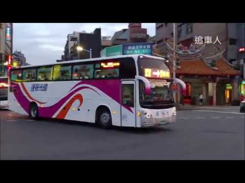 國光客運特輯  KUO-KUANG Bus  collection