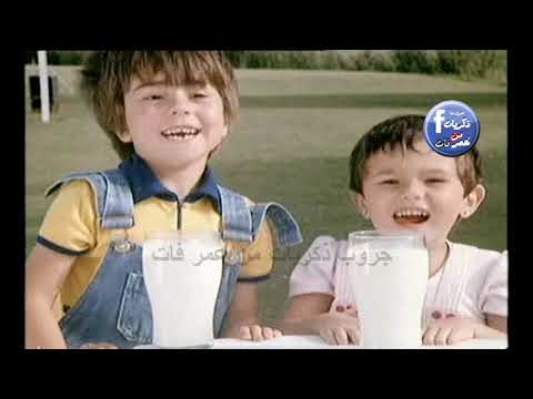 اعلان نيدو بنكبر واحنا معاه ذكريات الثمانينات