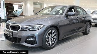 BMW 320i M Sport : Gray