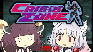 【クライシスゾーン】きりたんは全てを破壊する【VOICEROID実況】Time Crisis Crisis Zone | Arcade Longplay / Playthrough (JP ver.)