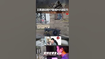 新邊境之村2個好用狙擊點！ #決勝時刻M #決勝時刻mobile #CODM #codmobile #邊境之村 #狙擊 #shorts