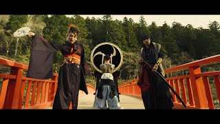 CRAY-G feat Metis / BOOM BOOM BASS (ブンブンベース) MV