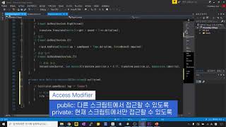 [유니티기초] 9. 게임매니저 screenshot 5