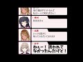 誘われてなかったゆっきー(第219回)【シャニラジ】